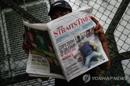 김정남 암살소식을 전하는 현지 신문을 읽고있는 말레이시아인