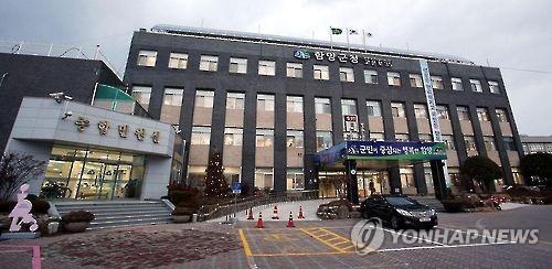 함양군청 전경