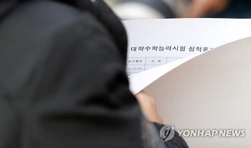 작년 수능도 여학생이 잘 봤다…제주, 모든 영역 평균점수 1위 - 1