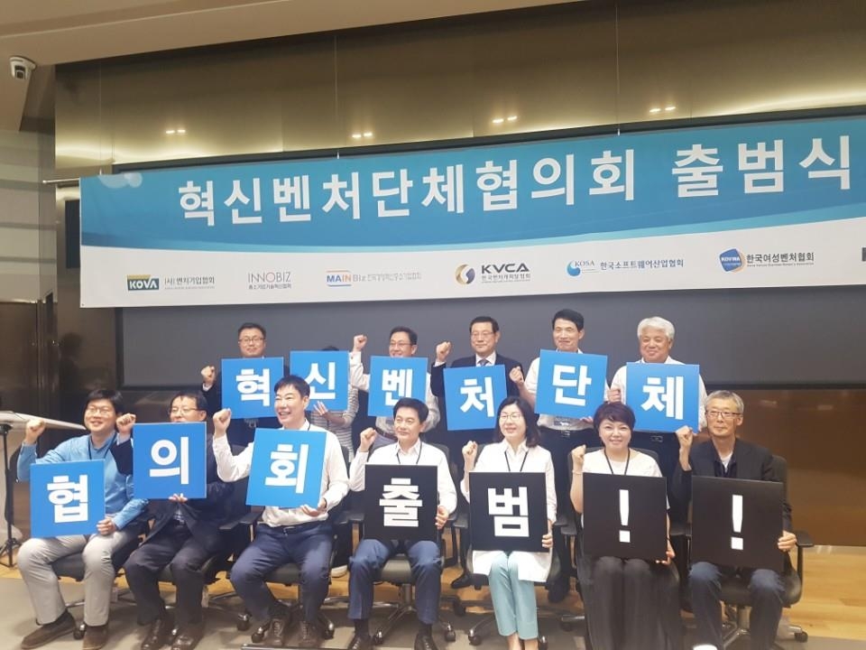"혁신벤처생태계 활성화 위해 규제·세제·금융 개혁 필요" - 1