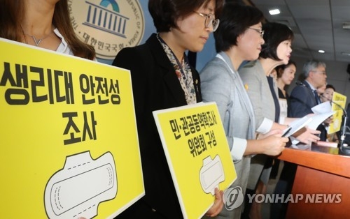 전주시, 저소득층 아동 30명에 면생리대 제공 - 1