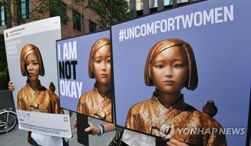 연합뉴스 자료사진
