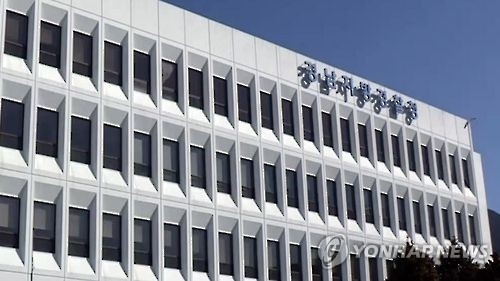 업체로부터 수천만원 뇌물…경찰관 해임 뒤 수사 - 1