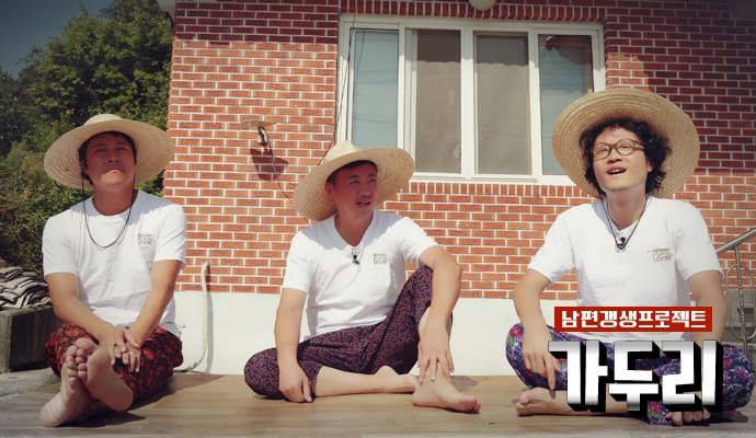 KBS '가두리'