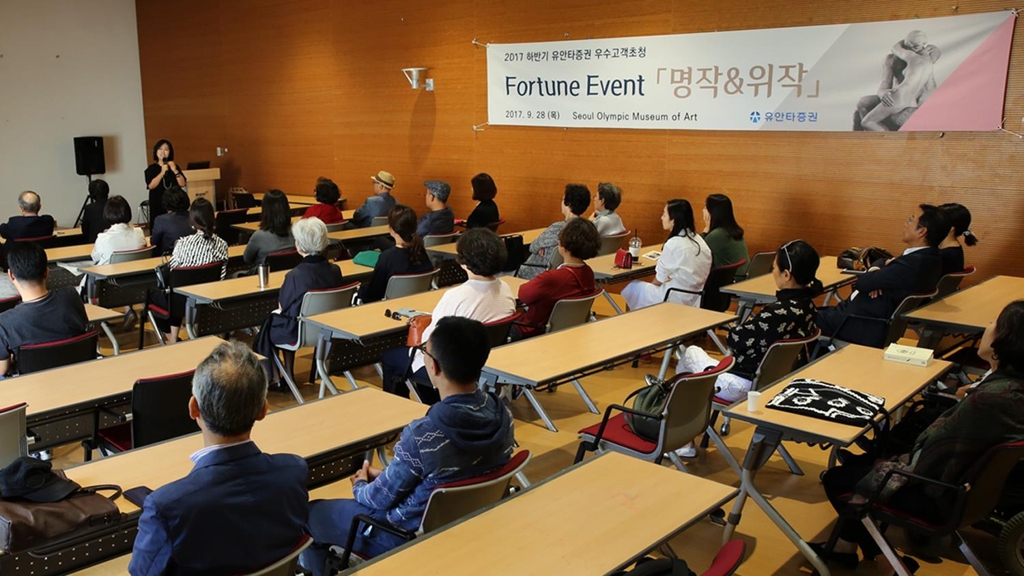 사진제공 유안타증권=연합뉴스