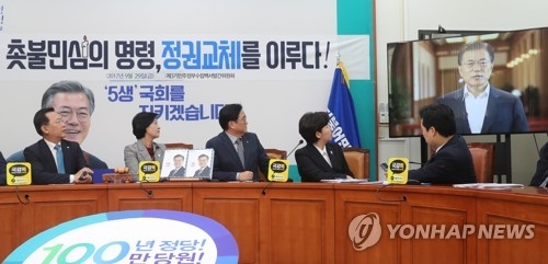 與 "MB 탄핵됐어야 할 대통령"…연쇄고발로 압박수위 높여 - 1
