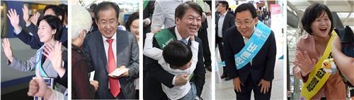 여야 정당 지도부 귀성인사
