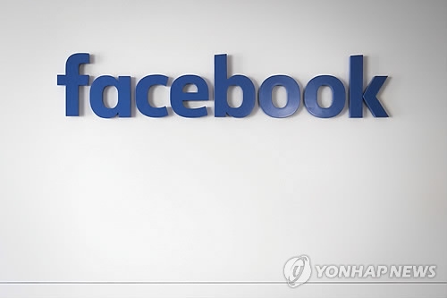 페이스북 로고