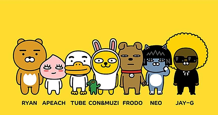 카카오프렌즈