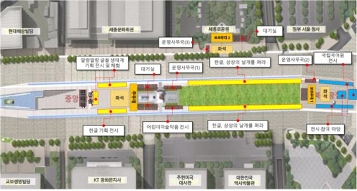 '2017년 한글문화큰잔치' 행사장 배치도
