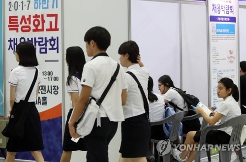 연합뉴스 자료사진