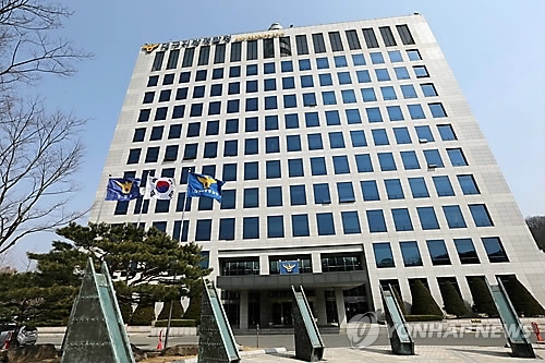 대구지방경찰청