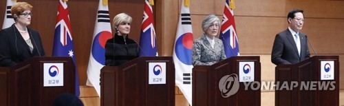 질문에 답하는 한-호주 외교ㆍ국방 장관들
