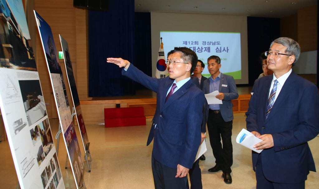 제7회 경상남도 건축대상제 심사