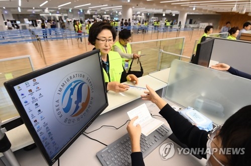 인천공항 제2터미널 종합시험 운영점검에서 출국심사 받는 가상승객