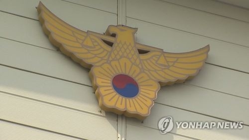 대전서 고교생이 여자친구 엄마 흉기로 찔러 - 1