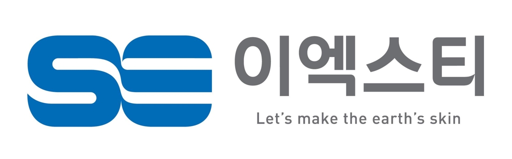 토목 기초공사 업체 이엑스티, 스팩 통해 12월 코스닥 상장 - 1