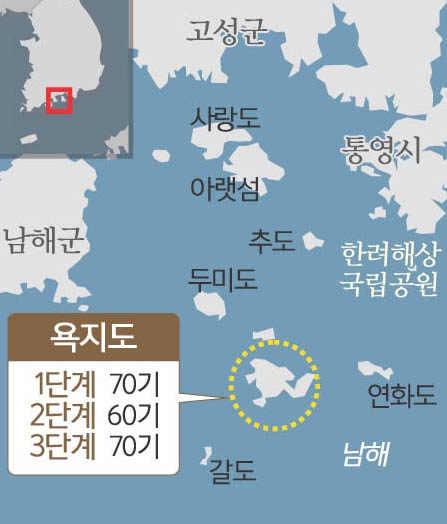 욕지도 해상풍력발전단지 계획도
