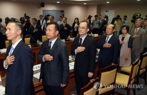 검찰개혁위원회의 지난달 19일 발족식 모습