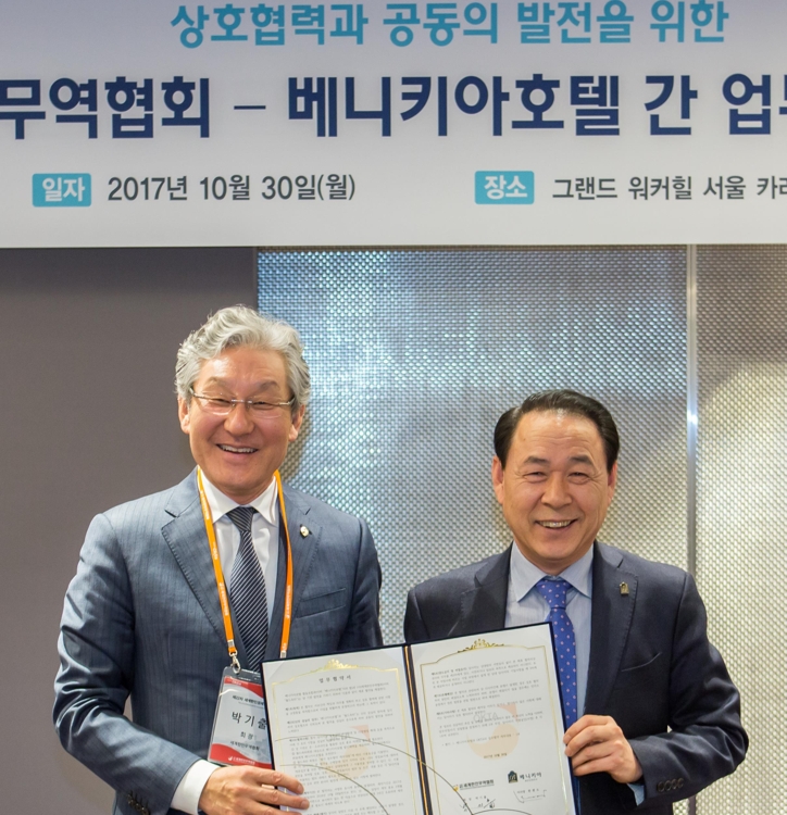 박기출 회장(왼쪽)과 한현도 이사장이 MOU 서명 후 기념촬영을 하고 있다