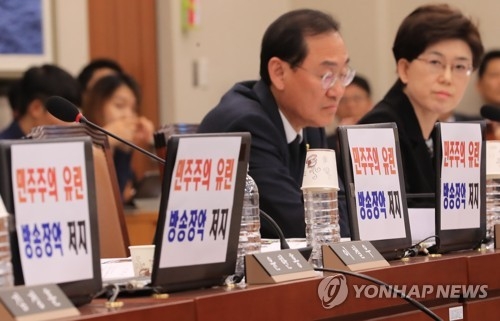 종료 하루 앞두고 국감 정상화…여야 공방속 곳곳 정회 소동(종합) - 2