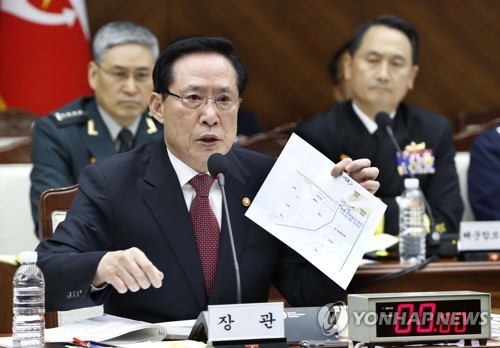 흥진호 관련 설명하는 송영무 장관