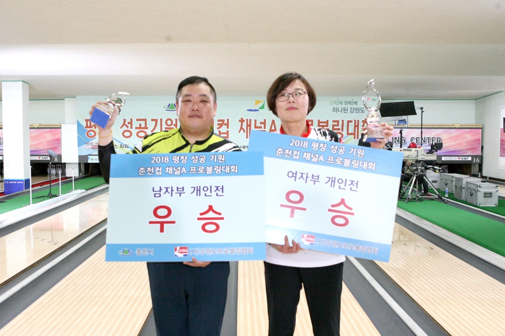 박상필, 차미정