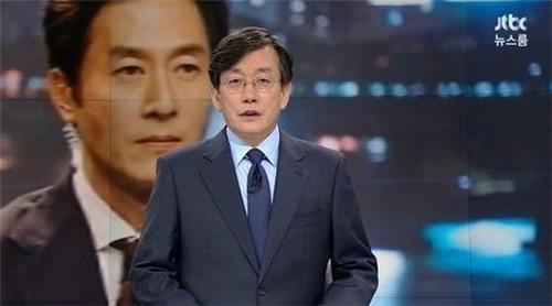김주혁을 추모하는 손석희 앵커
