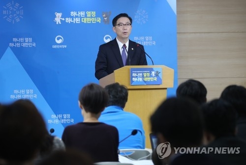 발표하는 천해성 통일차관