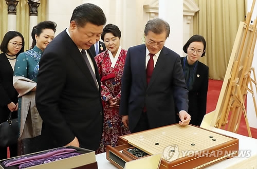 문 대통령, 시진핑 주석으로부터 바둑판과 바둑알 선물받아