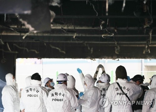 주차장 천장 조사하는 과학수사대