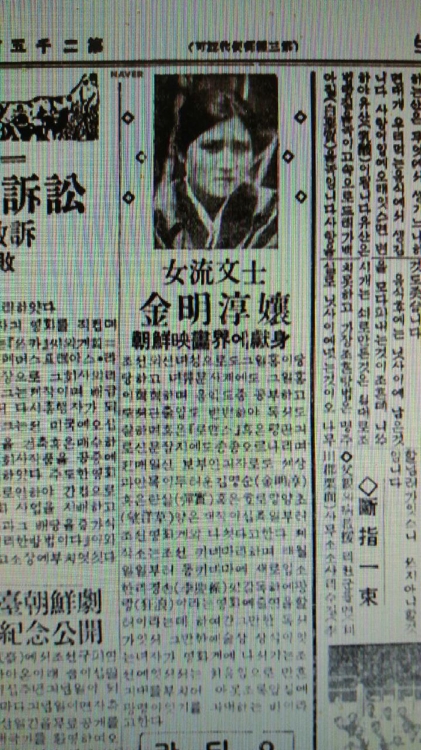 김명순 영화출연 기사