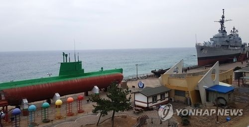 강릉 통일공원의 북한 잠수함과 해군 퇴역함정