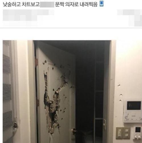 '수익인증'이 '분노인증'으로…180도 달라진 가상화폐 커뮤니티 - 2