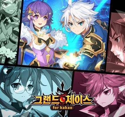 모바일 RPG '그랜드체이스 for kakao'