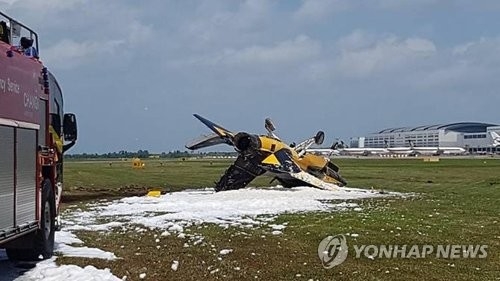 뒤집힌 블랙이글스