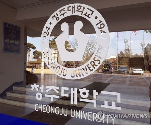 조민기 성추행 논란 청주대 교수회 "피해 학생에 사죄" - 1