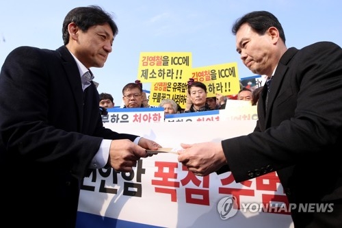 천안함 유족, 북 김영철 방한 항의서한 전달