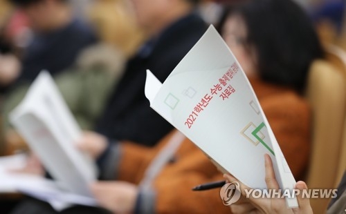 이공계 반발에도…2021수능 이과 수학서 기하 제외 확정 - 1