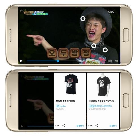 핑거플러스, 카카오와의 제휴 통해 비디오태그 서비스 론칭 - 1