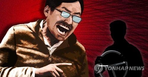 검찰, '갑질 면접·막말 논란' 국립대 교수 수사0