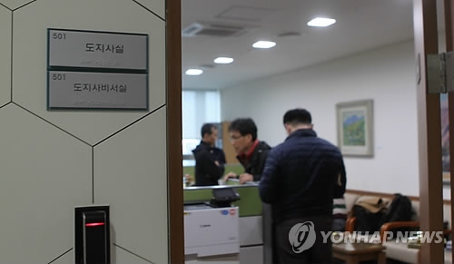 안희정 전 충남지사 비서실 압수수색