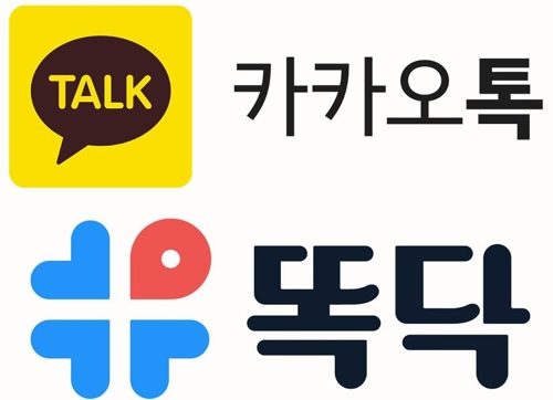 병원 대기순번 카톡으로 불러준다…카카오-비브로스 제휴0