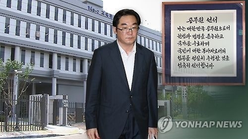 '민중은 개·돼지' 나향욱 복직할 듯…파면 취소 승소 확정 - 1