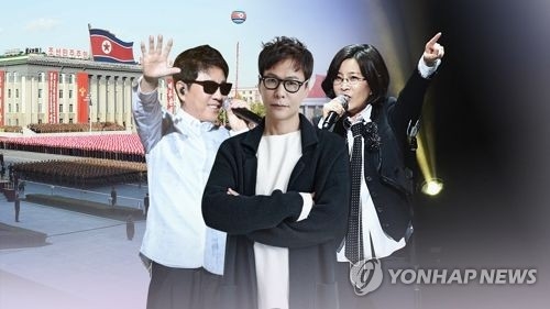 '예술단 평양공연' 사전점검단 오늘 고려항공편으로 방북 - 1