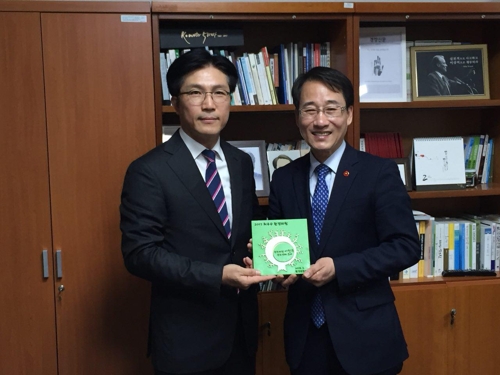 '우수 환경의원' 상패 받는 이원욱 의원