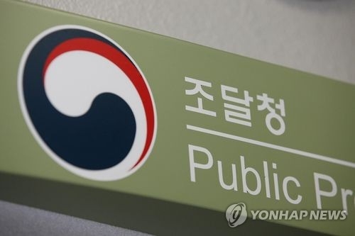 사회적 일자리 창출기업·정규직 전환 기업 공공입찰 우대한다 - 1