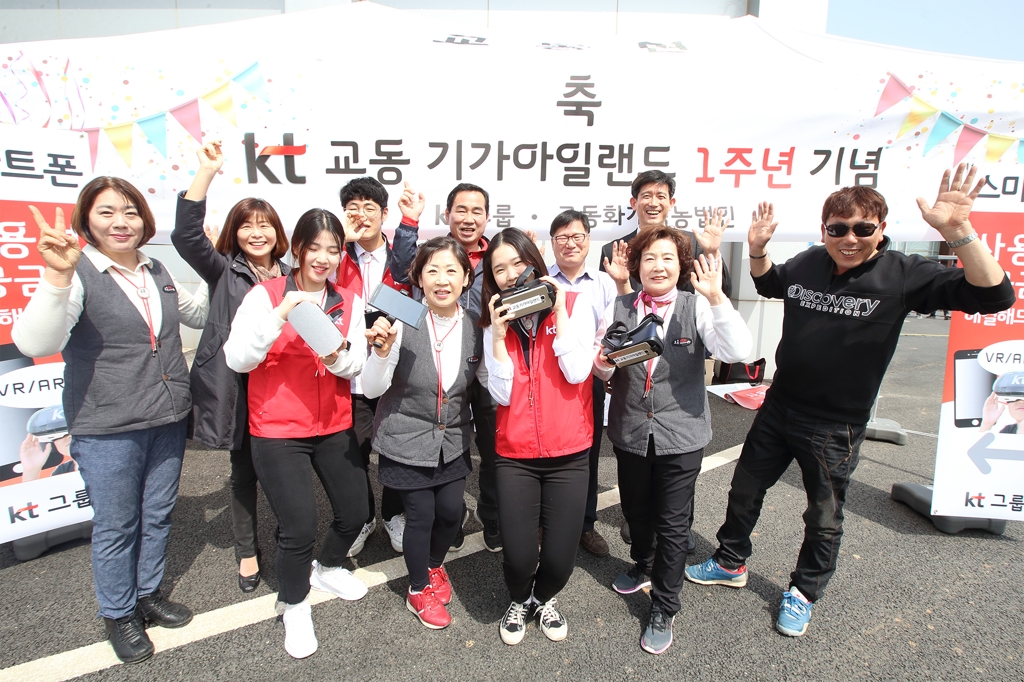 KT '교동 기가 아일랜드' 1년…"관광객 1.5배 증가" - 1