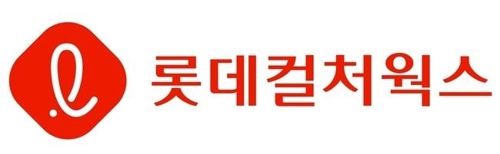 롯데시네마, 6월부터 롯데컬처웍스로 새 출발(종합) - 1