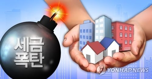 대통령 재정개혁특위 내일 출범…부동산 보유세 인상 급물살 - 1